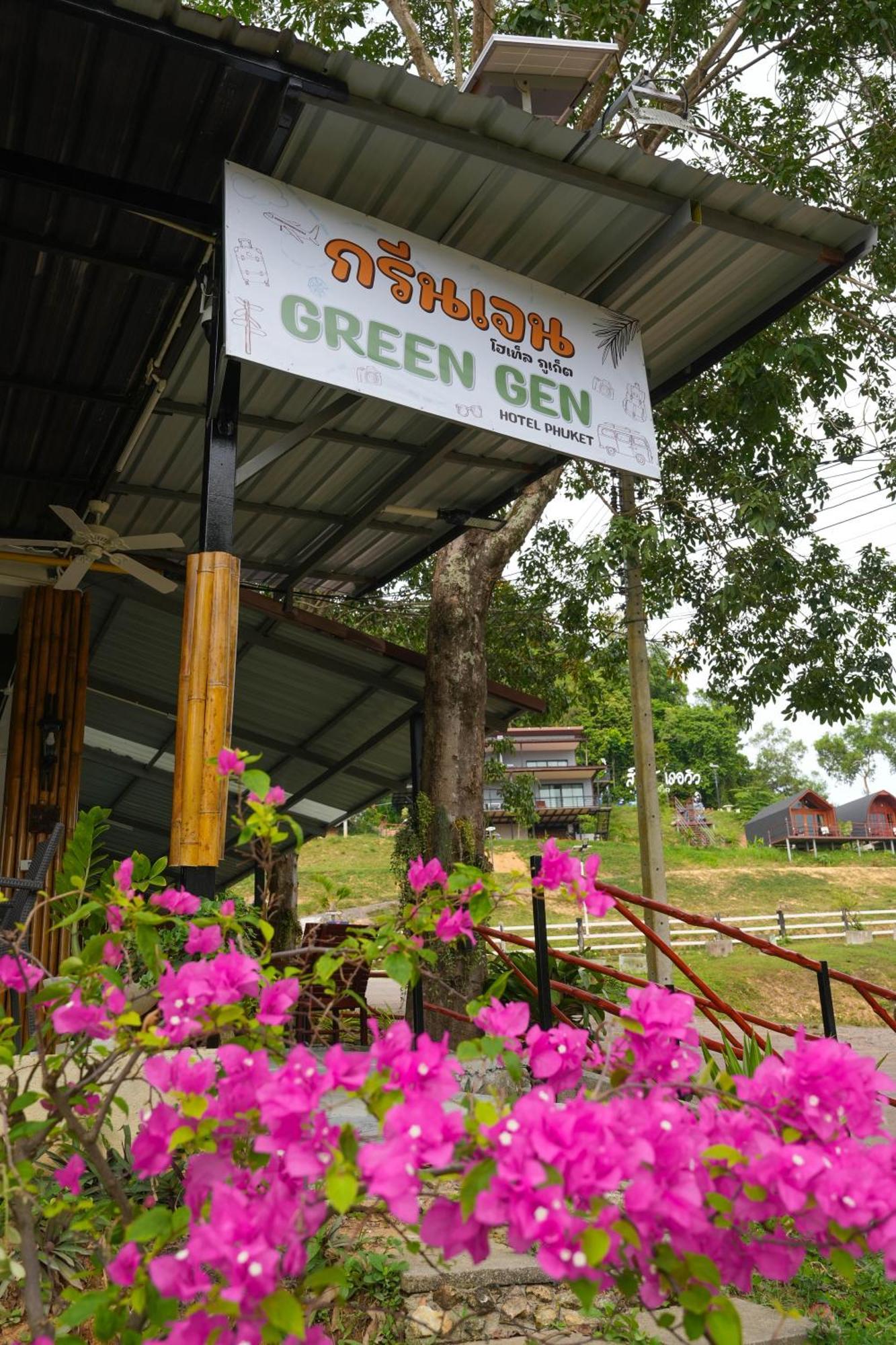 Green Gen Hotel, Mueang Phuket Ban Lo Ti Pa Экстерьер фото